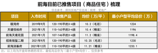 最穩(wěn)平特一肖王中王，揭秘背后的秘密與策略，揭秘最穩(wěn)平特一肖王中王的秘密與策略