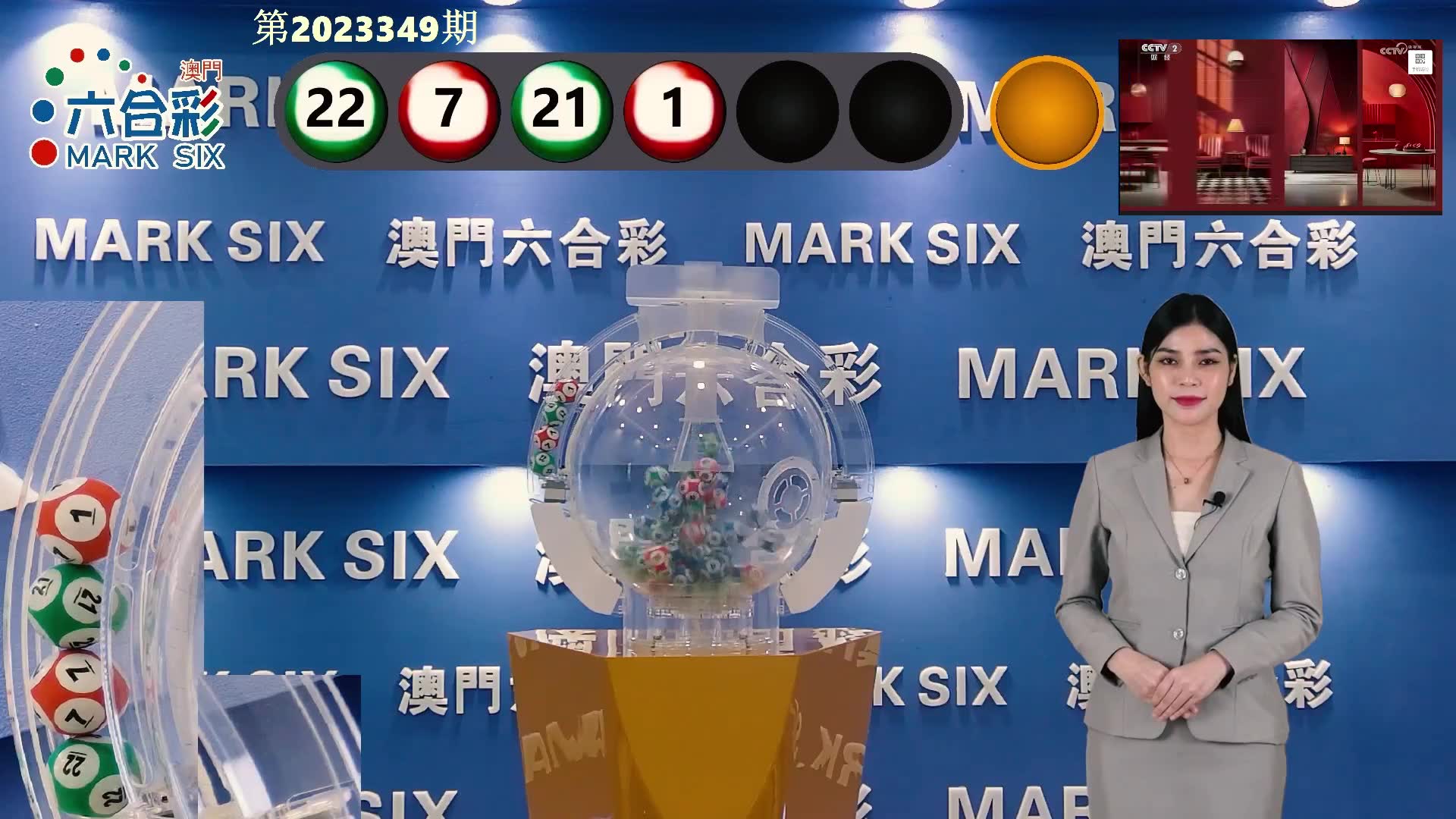 澳門(mén)六開(kāi)彩開(kāi)獎(jiǎng)結(jié)果公布，最新動(dòng)態(tài)與解讀，澳門(mén)六開(kāi)彩開(kāi)獎(jiǎng)結(jié)果最新動(dòng)態(tài)公布與解讀