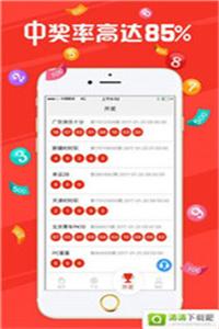 新2025年澳門天天開好彩，探索彩票的魅力與策略，探索彩票魅力與策略，澳門天天開好彩的新篇章（2025年）