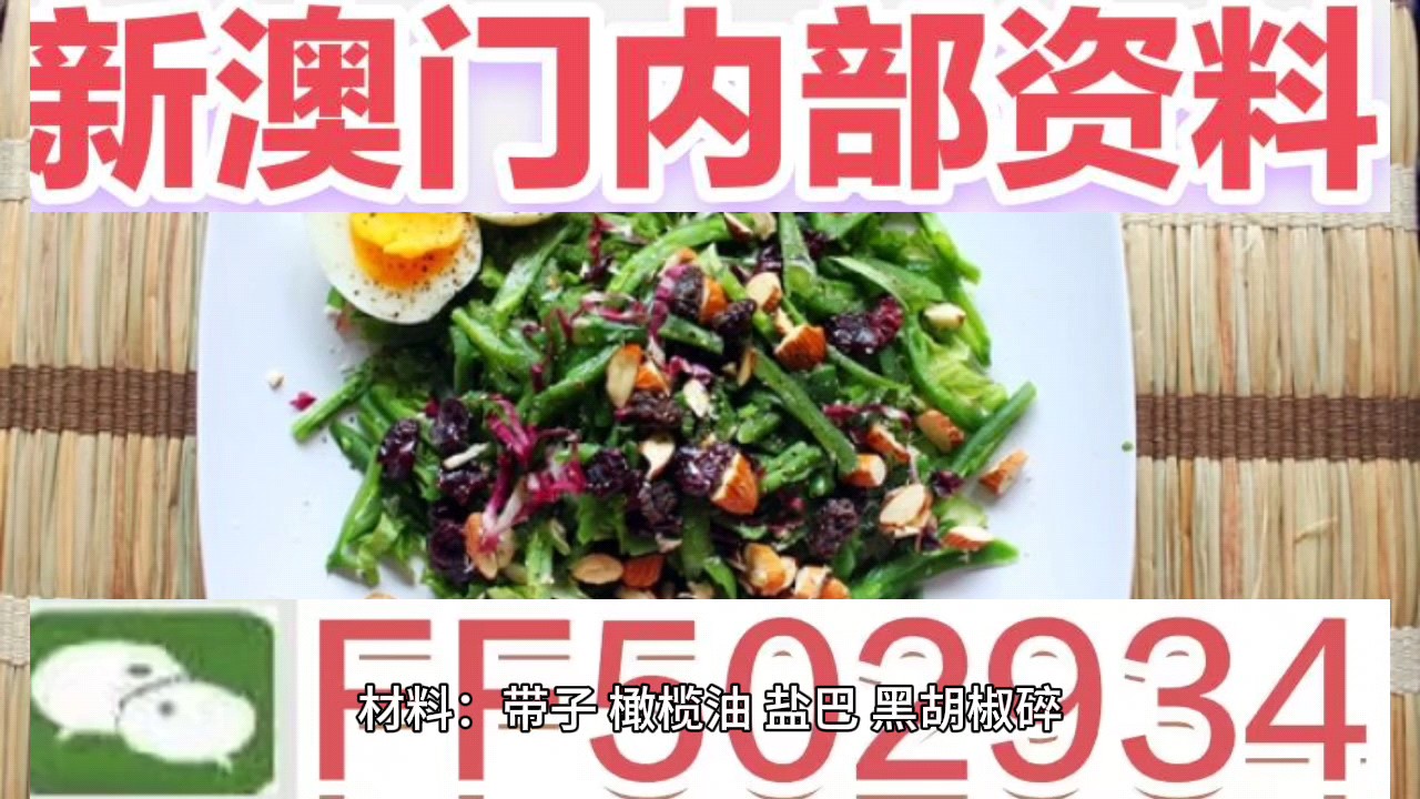 澳門最快開獎70期，探索最新開獎動態(tài)與策略，澳門最新開獎動態(tài)探索，70期開獎策略與結(jié)果速遞