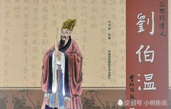 劉伯溫五肖選一肖，揭秘古代預測奇才的傳奇故事與生肖之謎，劉伯溫生肖之謎，揭秘古代預測奇才傳奇與生肖選擇的故事