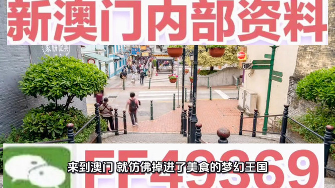 關(guān)于澳門彩票開獎結(jié)果的預(yù)測與解析（以今晚澳門開獎結(jié)果為例），澳門彩票開獎結(jié)果解析與預(yù)測，以今晚開獎為例