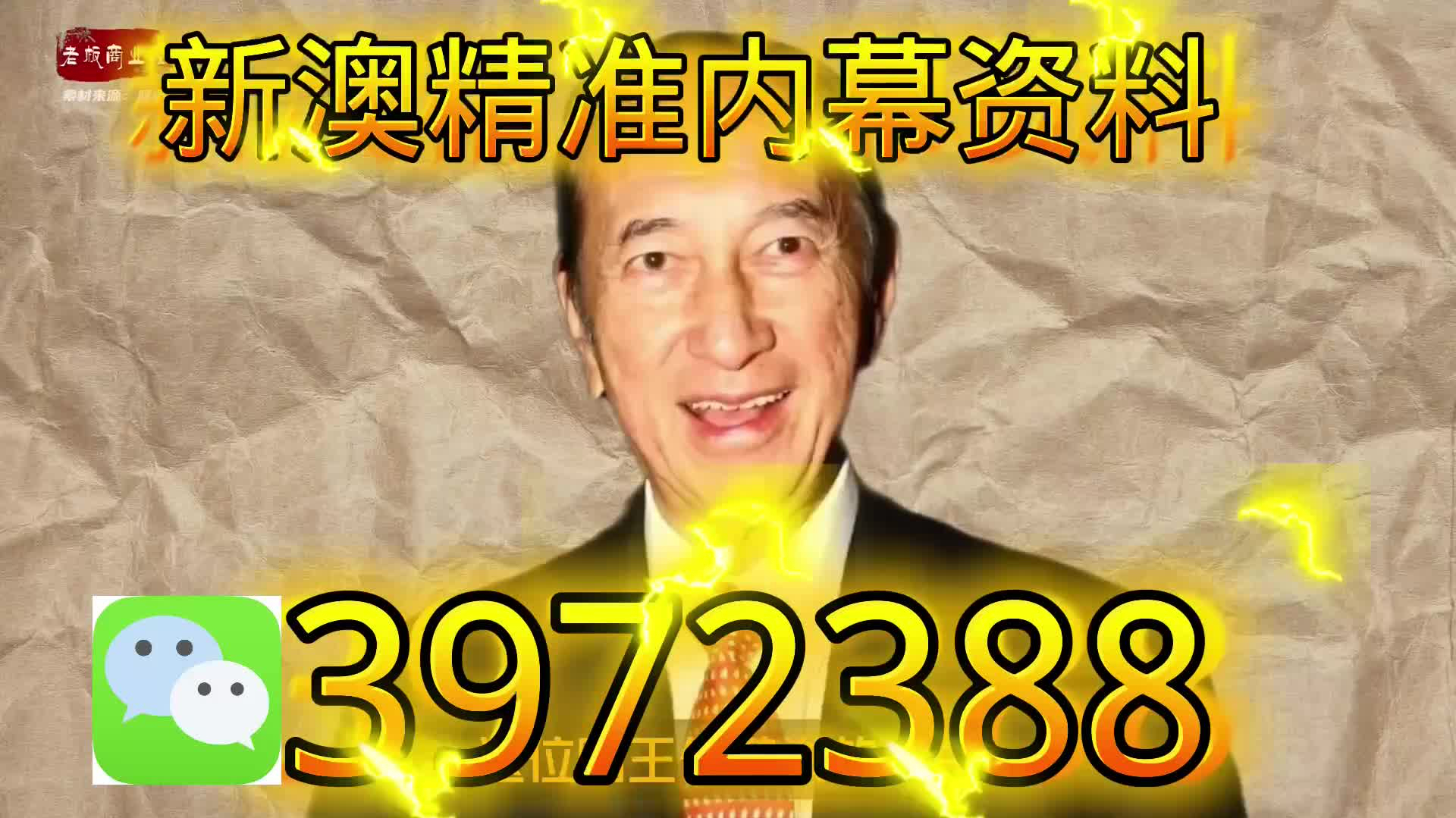 新澳天天開(kāi)彩資料大全，解密彩票背后的秘密與策略，揭秘新澳天天開(kāi)彩資料大全，彩票背后的秘密與策略探究