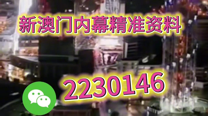 澳門今晚彩票開獎預(yù)測與解析（XXXX年XX月XX日），澳門今晚彩票開獎預(yù)測解析（XXXX年XX月XX日版）