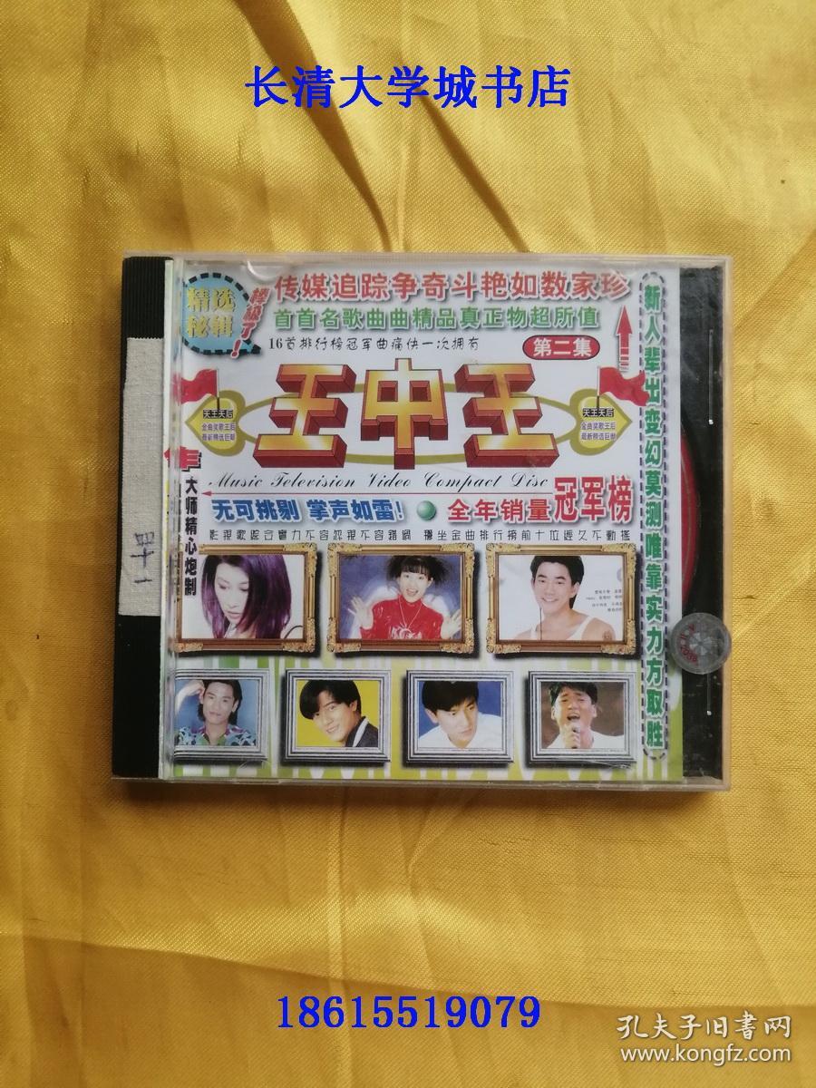 王中王資料一肖持，深度解析與探索，王中王資料一肖持，深度解析與獨家探索