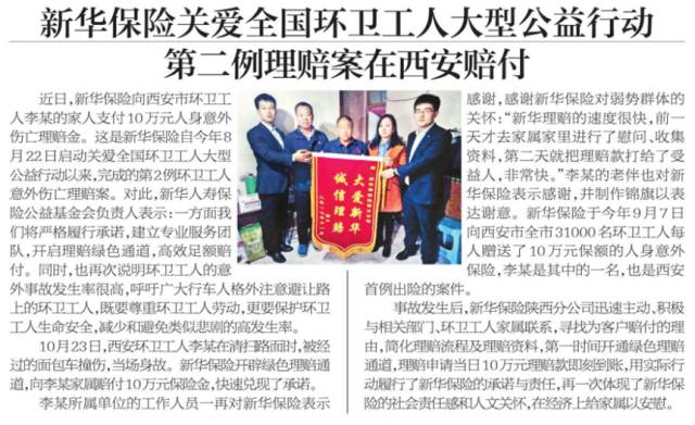 最近一周重大新聞回顧與深度解析，最近一周重大新聞回顧與深度解析，一周新聞綜述與洞察