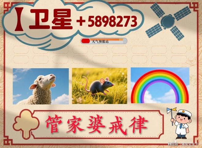 新澳門今晚必開一肖一特——深度解析與預(yù)測，澳門今晚生肖預(yù)測，深度解析與獨(dú)家預(yù)測