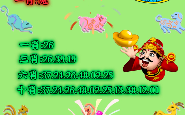 平特一肖，揭秘彩票背后的秘密，你需要知道的價格是多少？，揭秘彩票背后的秘密，平特一肖的價格與真相探索