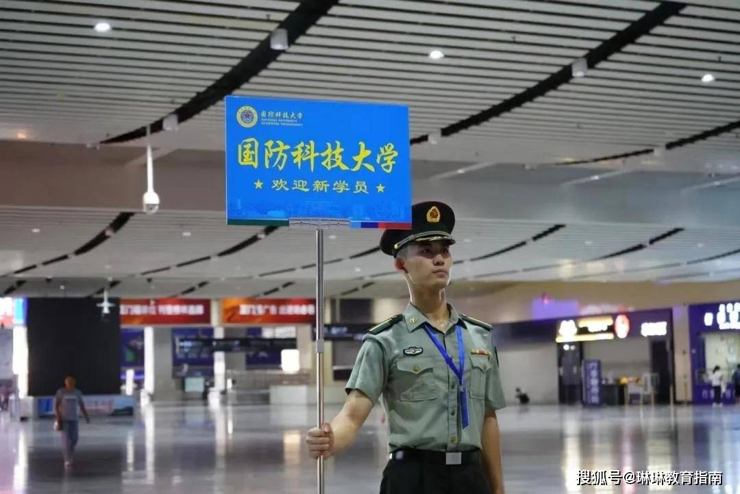 國(guó)防科大渣男現(xiàn)象深度解析，國(guó)防科大渣男現(xiàn)象深度剖析