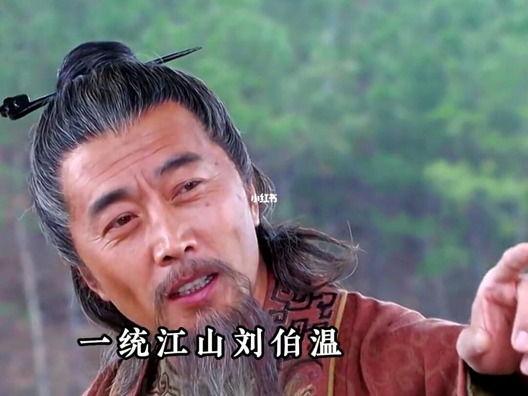 劉伯溫傳奇，鐵殺一肖的秘密，劉伯溫傳奇，鐵殺一肖之秘