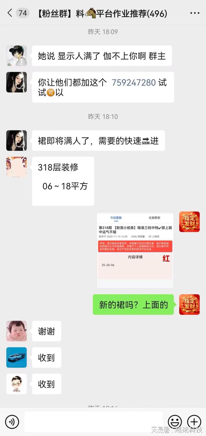 新澳門六開獎結(jié)果，探索與期待，澳門六開獎結(jié)果揭曉，期待與探索的焦點