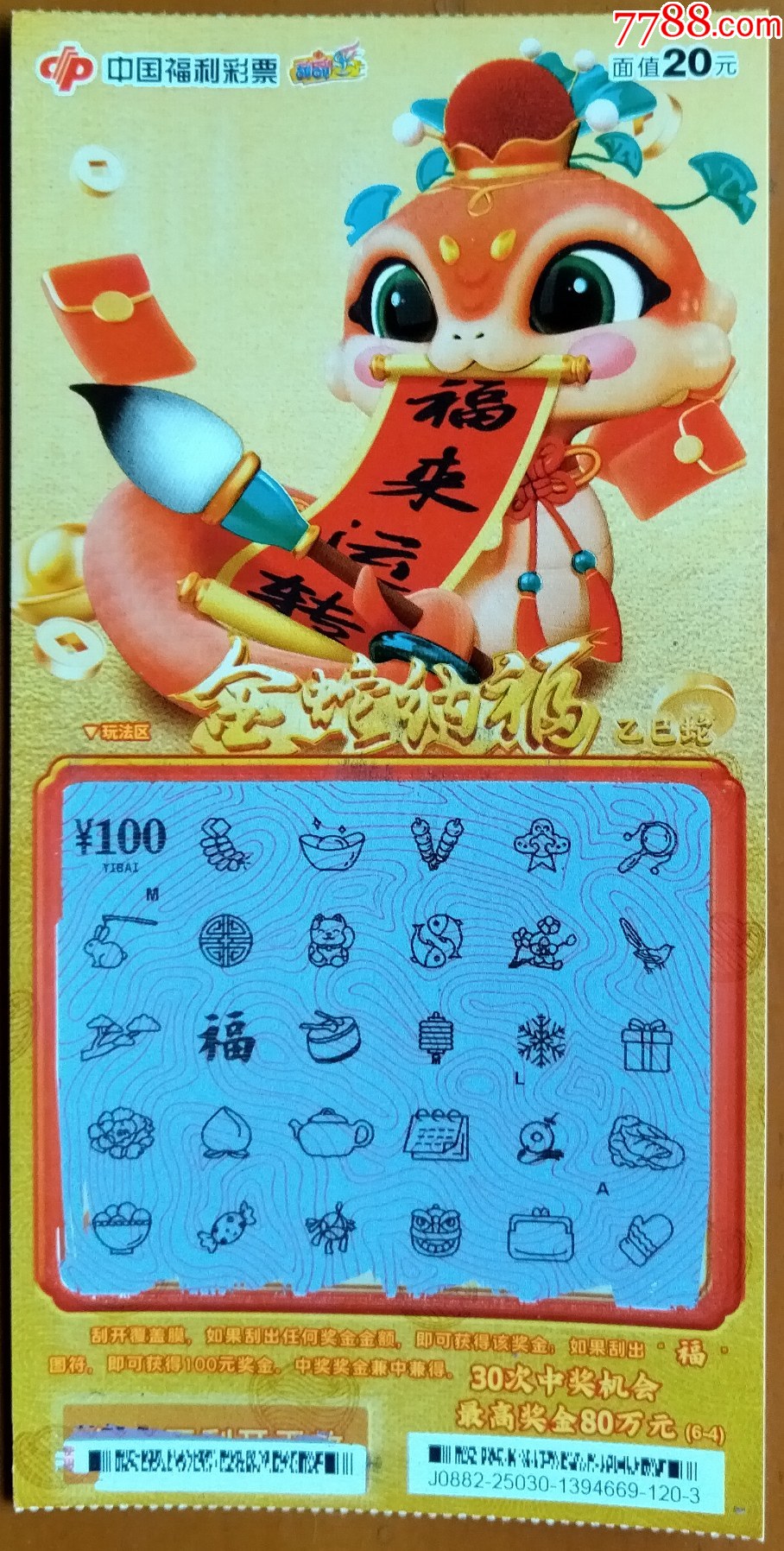 王中王資料一肖中特財(cái)補(bǔ)，深度解析與探索，王中王資料一肖中特財(cái)補(bǔ)，深度解析與探索揭秘