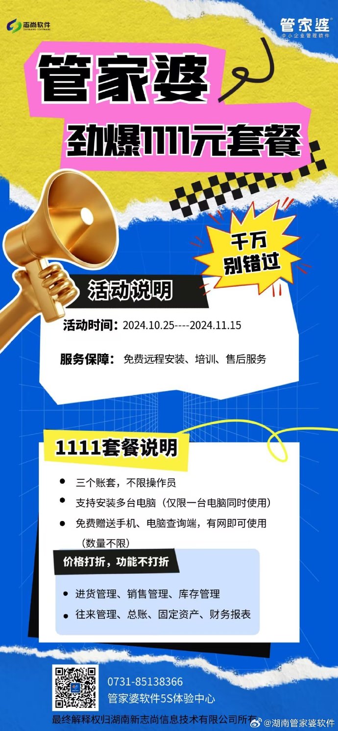 管家婆一肖一碼必中一肖連云港，揭秘彩票預(yù)測神秘面紗，揭秘彩票預(yù)測神秘面紗，管家婆一肖一碼必中連云港彩票預(yù)測揭秘