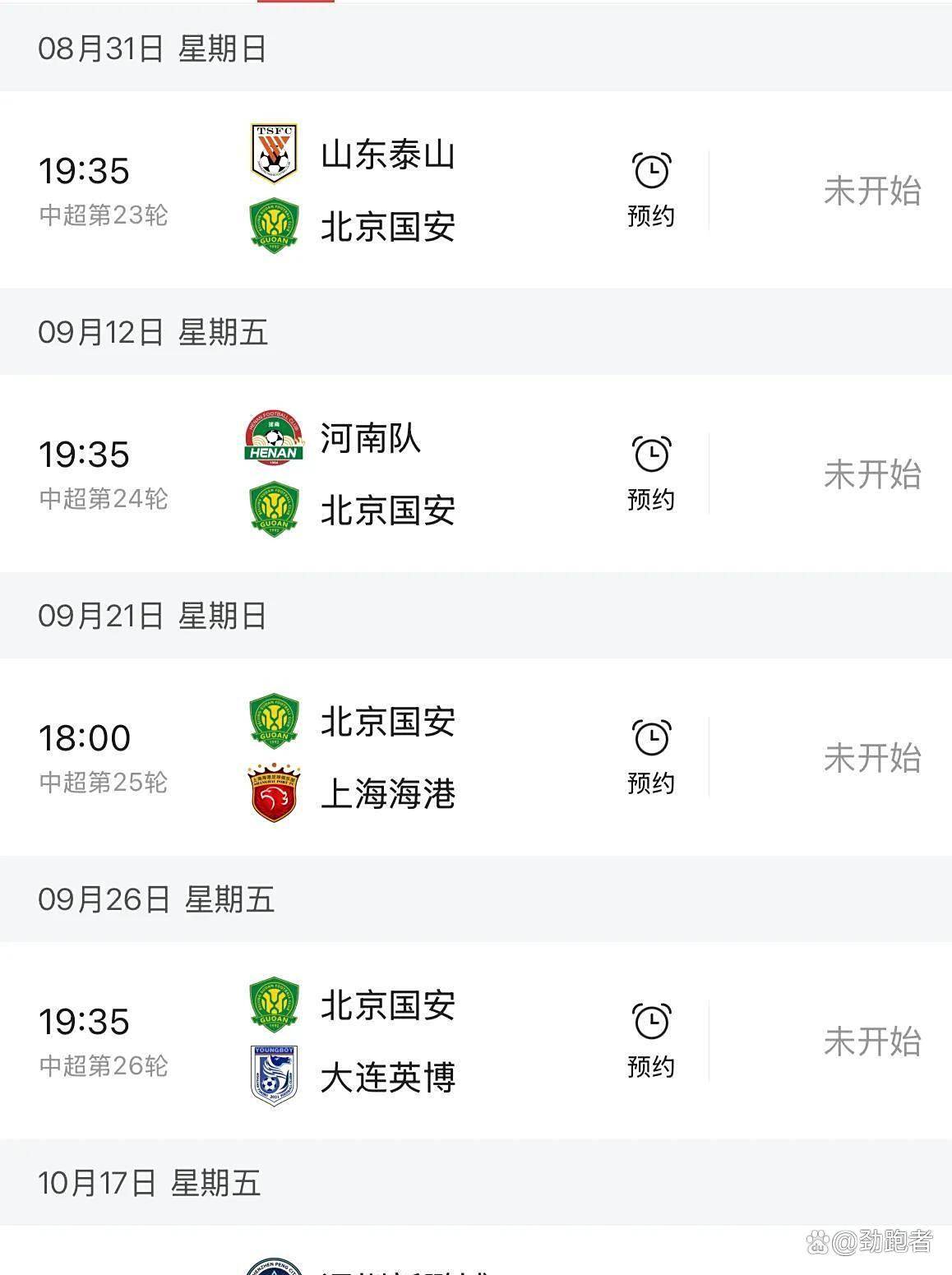 澳門管家婆，一站式數(shù)字生活解決方案的引領(lǐng)者（關(guān)鍵詞，77778888澳門管家婆），澳門管家婆，一站式數(shù)字生活解決方案領(lǐng)航者，關(guān)鍵詞引領(lǐng)未來（77778888）