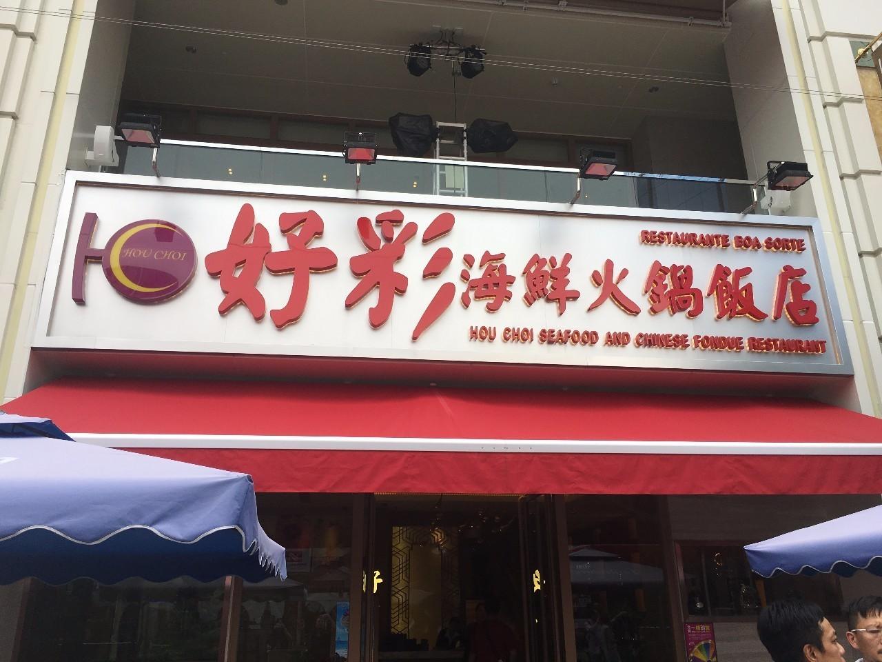 預(yù)測2025年澳門天天開好彩的未來趨勢與奧秘探索，澳門未來趨勢預(yù)測，2025年天天好彩趨勢展望與奧秘探索