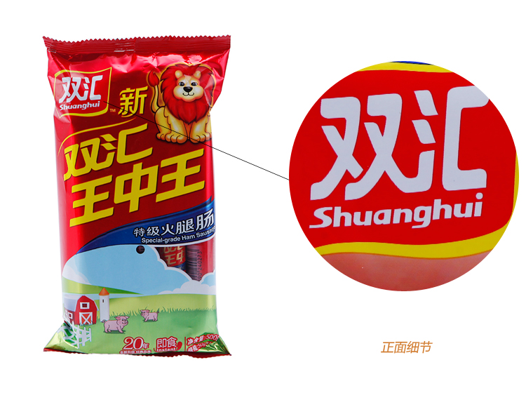 王中王特肖一獨，探尋背后的故事與奧秘，王中王特肖一獨背后的故事與奧秘探尋