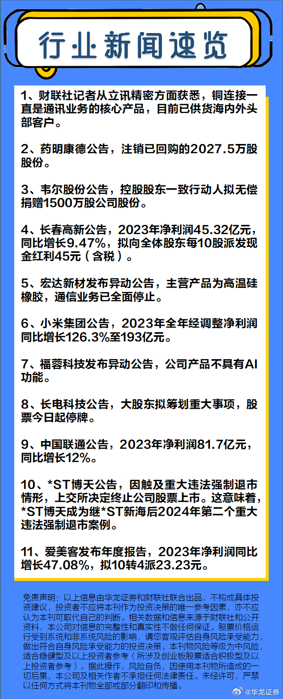 今日新聞，全球最新動(dòng)態(tài)概覽，全球新聞動(dòng)態(tài)概覽今日速遞