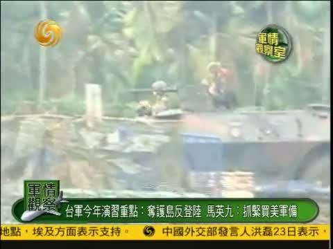 鳳凰軍情觀察室2022，深度解析全球軍事動(dòng)態(tài)與戰(zhàn)略趨勢(shì)，鳳凰軍情觀察室深度解析全球軍事動(dòng)態(tài)與戰(zhàn)略趨勢(shì)（2022版）