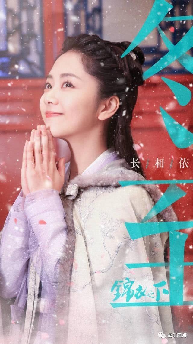 江山為聘，任嘉倫與譚松韻的絕美演繹，任嘉倫譚松韻演繹絕美愛(ài)情，江山為聘