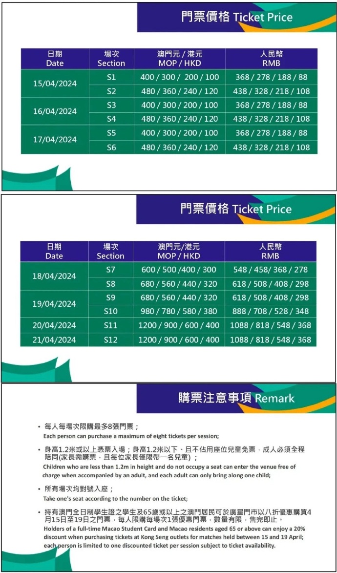 澳門兔費資料全新發(fā)布，探索未來的奧秘與機遇（新2025澳門兔費資料），澳門兔費資料全新發(fā)布，揭秘未來奧秘與機遇（最新澳門兔費資料2025版）
