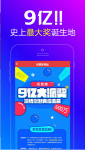 四不像王中王必出一肖圖，揭秘背后的秘密與策略，揭秘四不像王中王必出一肖圖的秘密與策略