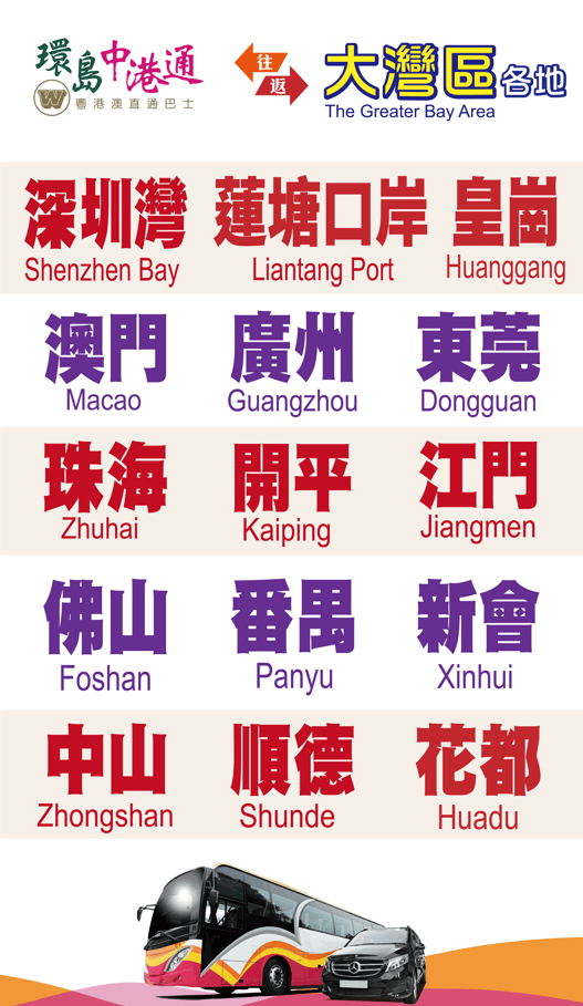 最快開(kāi)獎(jiǎng)香港澳門網(wǎng)站，全面解析與指南，最快開(kāi)獎(jiǎng)的香港澳門網(wǎng)站全面解析與實(shí)用指南