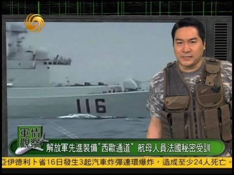 最新一期軍情觀察室，深度解析全球軍事動(dòng)態(tài)，全球軍事動(dòng)態(tài)深度解析，最新軍情觀察室揭秘軍事局勢(shì)變化