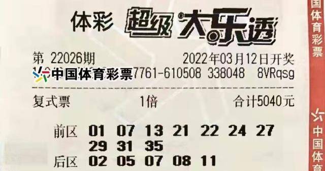 溴門算算盤4887資料期期準(zhǔn)——揭秘數(shù)字背后的秘密，揭秘數(shù)字背后的秘密，溴門算算盤期期準(zhǔn)資料解析