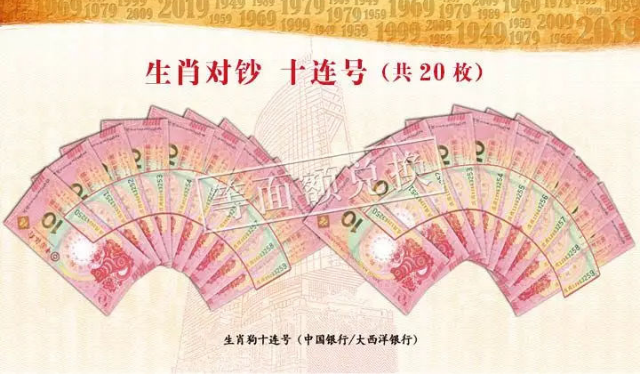 澳門六6合寶典開獎結(jié)果，揭秘彩票背后的秘密，澳門六6合寶典開獎結(jié)果揭秘，彩票背后的秘密大揭秘