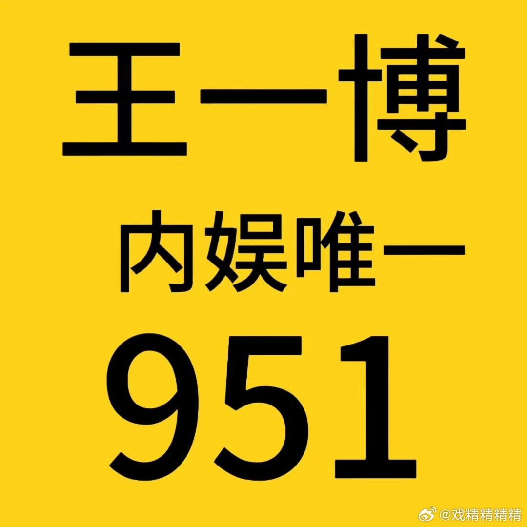 王中王一肖中特4993，揭秘背后的故事與奧秘，揭秘王中王一肖中特4993背后的故事與奧秘