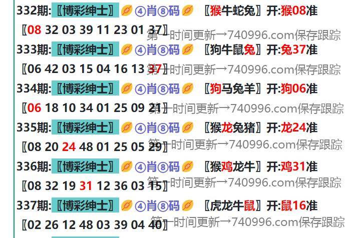 新澳天天開彩資料大全，探索彩票世界的秘密，探索彩票世界，新澳天天開彩資料大全揭秘