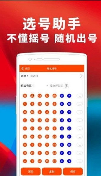 澳門諸葛亮最快開獎網站，探索最新彩票資訊與極速開獎體驗，澳門諸葛亮彩票資訊，最新開獎信息與極速體驗