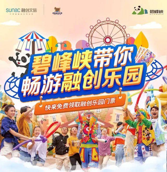 碧峰峽風(fēng)景區(qū)門票價(jià)格詳解，碧峰峽風(fēng)景區(qū)門票價(jià)格全面解析