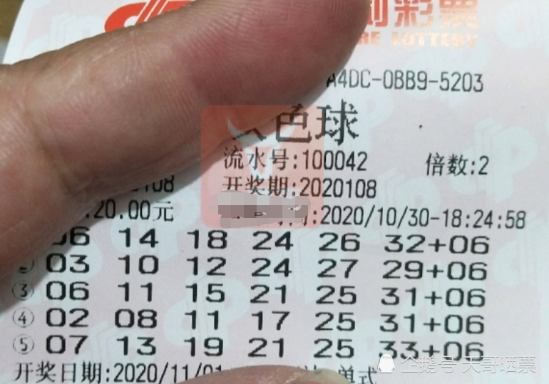 六開獎澳門開獎結(jié)果今天——揭秘彩票背后的秘密，揭秘今日澳門六開獎結(jié)果背后的秘密