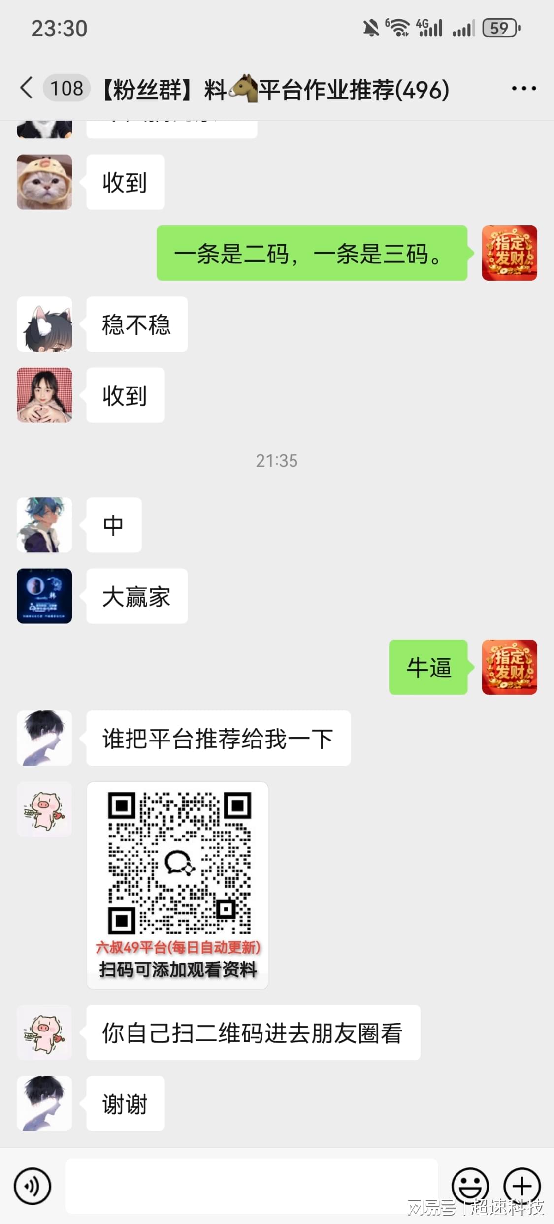 新澳天天開(kāi)獎(jiǎng)資料大全三中三，探索彩票世界的神秘之門(mén)，新澳天天開(kāi)獎(jiǎng)資料揭秘，探索彩票世界的中獎(jiǎng)奧秘