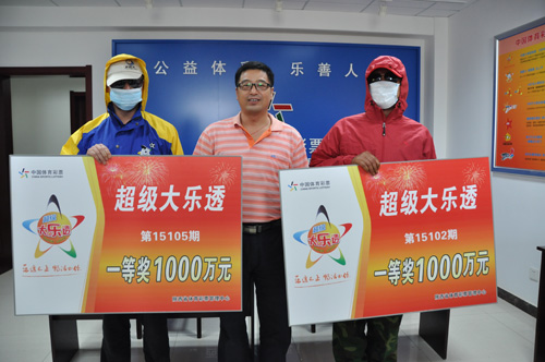 新澳門六開彩開獎號碼開獎結果——探索彩票世界的神秘之旅，澳門六開彩開獎結果揭秘，彩票世界的神秘之旅