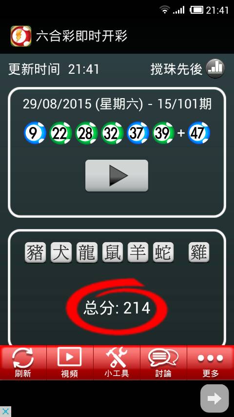 澳門開獎最快的生肖揭曉，揭秘生肖彩票背后的秘密與策略，澳門開獎生肖揭秘，快速揭曉背后的秘密與策略