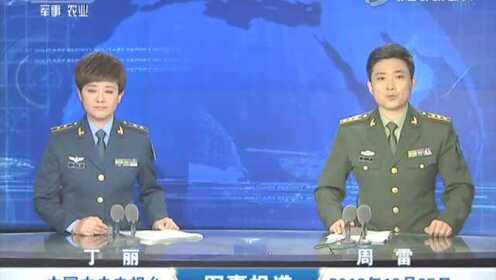 軍事新聞在線收聽，實時掌握全球軍事動態(tài)的新途徑，全球軍事動態(tài)實時掌握，軍事新聞在線收聽新途徑