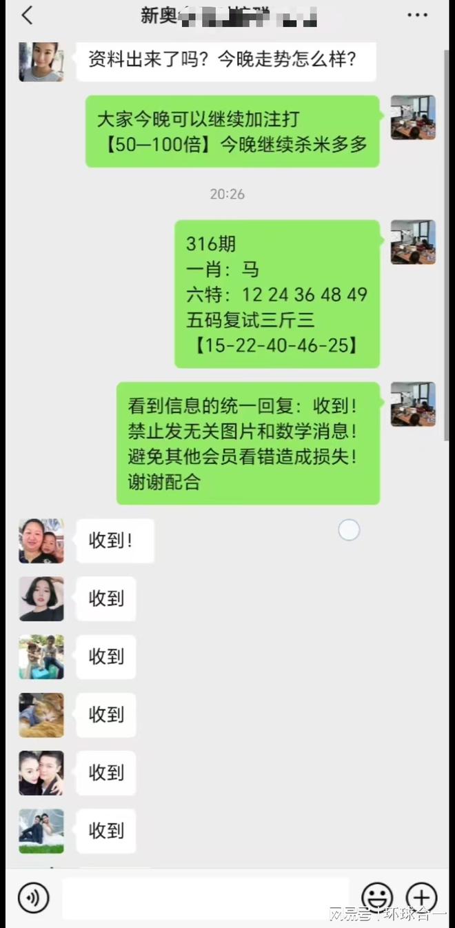 澳門彩票開獎結(jié)果及未來展望（2023年視角），澳門彩票開獎結(jié)果及未來展望展望（2023年最新視角）