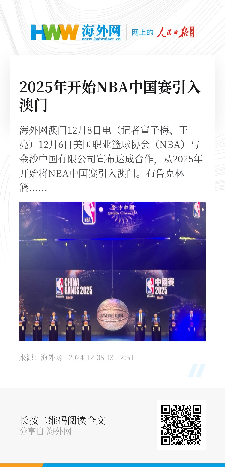 澳門，展望未來至2025年，澳門未來展望，邁向2025的機(jī)遇與挑戰(zhàn)