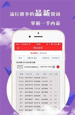 王中王手機論壇一肖中特.com——探索科技與未來的前沿陣地，王中王手機論壇，科技與未來前沿的探索陣地