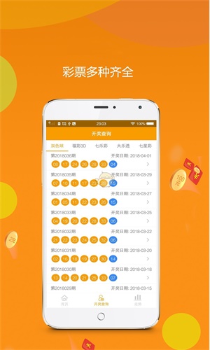 王中王平特一肖論壇，深度探討與SEO優(yōu)化策略，王中王平特一肖論壇，深度探討SEO優(yōu)化策略