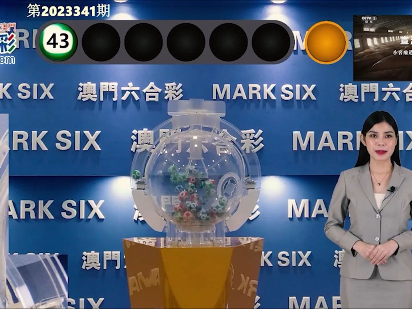 今期澳門開獎結(jié)果及其背后的故事，澳門開獎結(jié)果揭曉，背后的故事引人關(guān)注