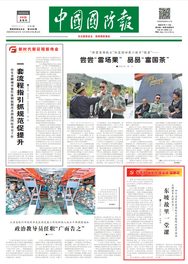 中國軍事新聞網(wǎng)，權(quán)威軍事資訊的綜合平臺(tái)，中國軍事新聞網(wǎng)，權(quán)威軍事資訊的綜合平臺(tái)