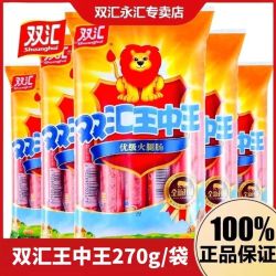 王中王馬一肖，探尋背后的故事與奧秘，王中王馬一肖，背后的故事與奧秘探尋