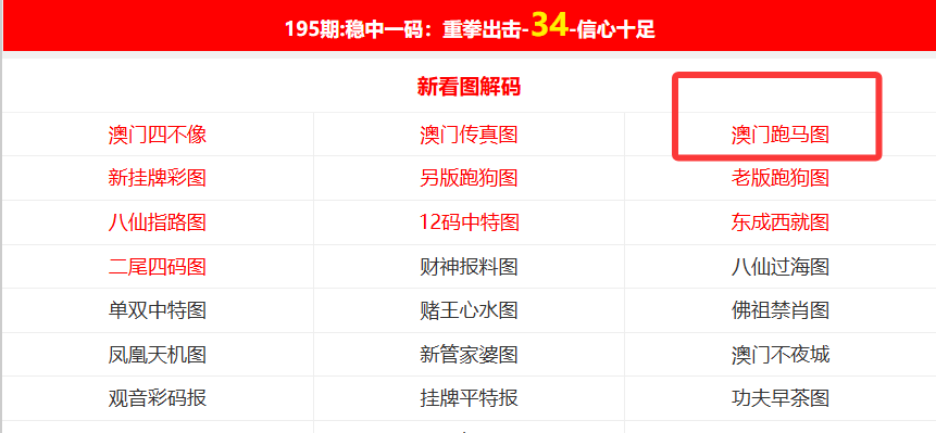 2025新澳精準(zhǔn)資料免費(fèi)下載指南
