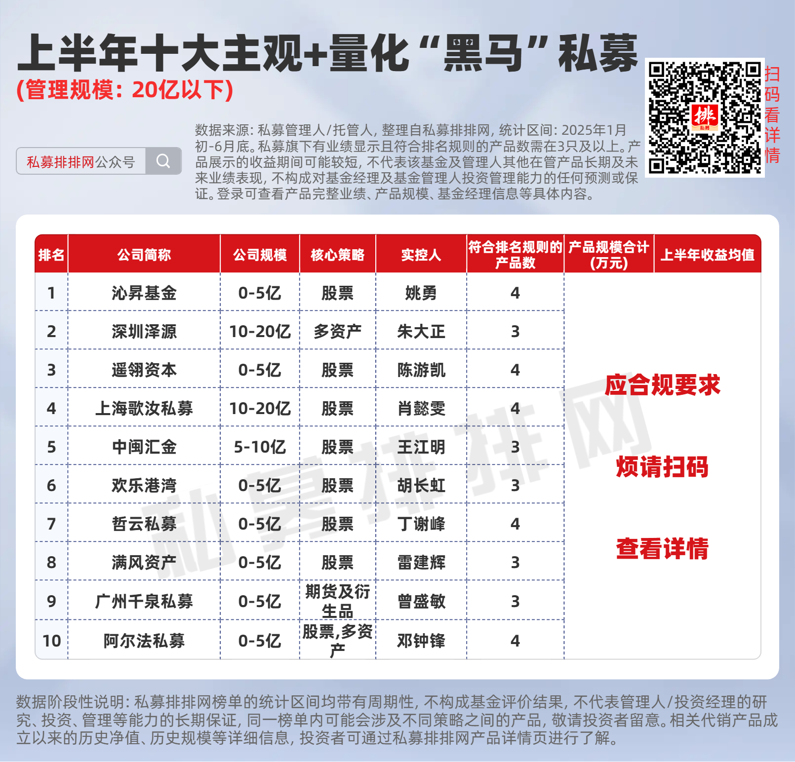 王中王黑馬堂一肖中特，探索神秘現(xiàn)象與SEO優(yōu)化策略，王中王黑馬堂，神秘現(xiàn)象探索與SEO優(yōu)化策略揭秘