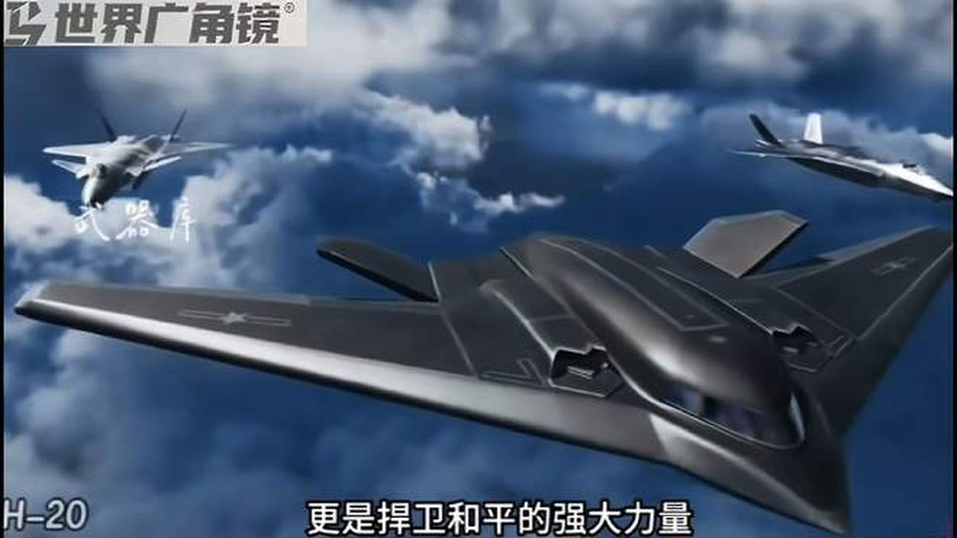 中國轟-20最新消息，揭秘隱身戰(zhàn)略轟炸機(jī)的研發(fā)進(jìn)展與未來展望，中國轟-20最新動態(tài)，隱身戰(zhàn)略轟炸機(jī)研發(fā)進(jìn)展及未來展望