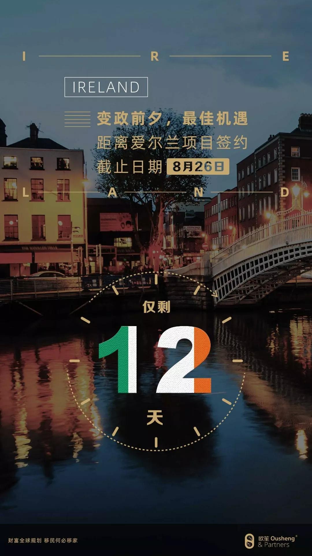 愛爾蘭時間的奧秘，探索時光中的歷史與文化，愛爾蘭時間的奧秘，歷史文化的時光探索