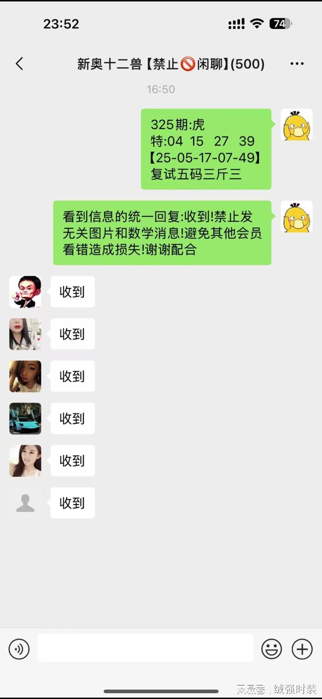 新澳門六開獎結(jié)果直播，探索與解析，澳門六開獎結(jié)果直播，深度探索與解析